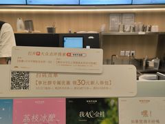 -爷爷不泡茶 NOYEYENOTEA(长沙五江天街店)