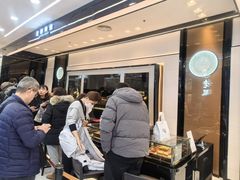 -老铺黄金(工美大厦店)