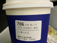-瑞幸咖啡(清华科技园·唐诗主题店)