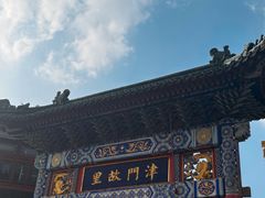-古文化街旅游区
