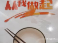 -北海渔村酒楼·粤菜海鲜点心(新华店)