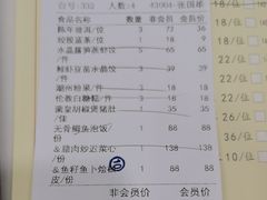 -凤凰楼酒家·粤宴点心(华强北店)