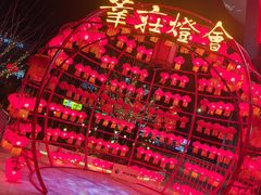 -仲盛世界商城