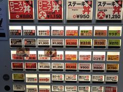 -Red Rock(原宿店)