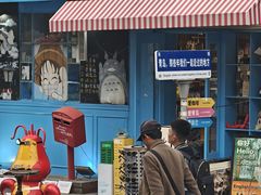 -青岛富力艾美酒店