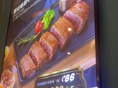 -豪享来牛排(人民店)