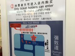 -珍妮曲奇聪明小熊(尖沙咀店)