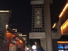 -清真蒋有记(老门东店)