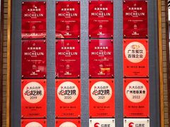 -海门鱼仔·潮汕味(燕岭店)