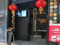 门面-新仙清汤牛腩(铜锣湾店)