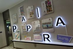 -百丽雅QueenSpa双美中心