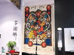 -鲍馬爷·鲍粥(洛浦店)