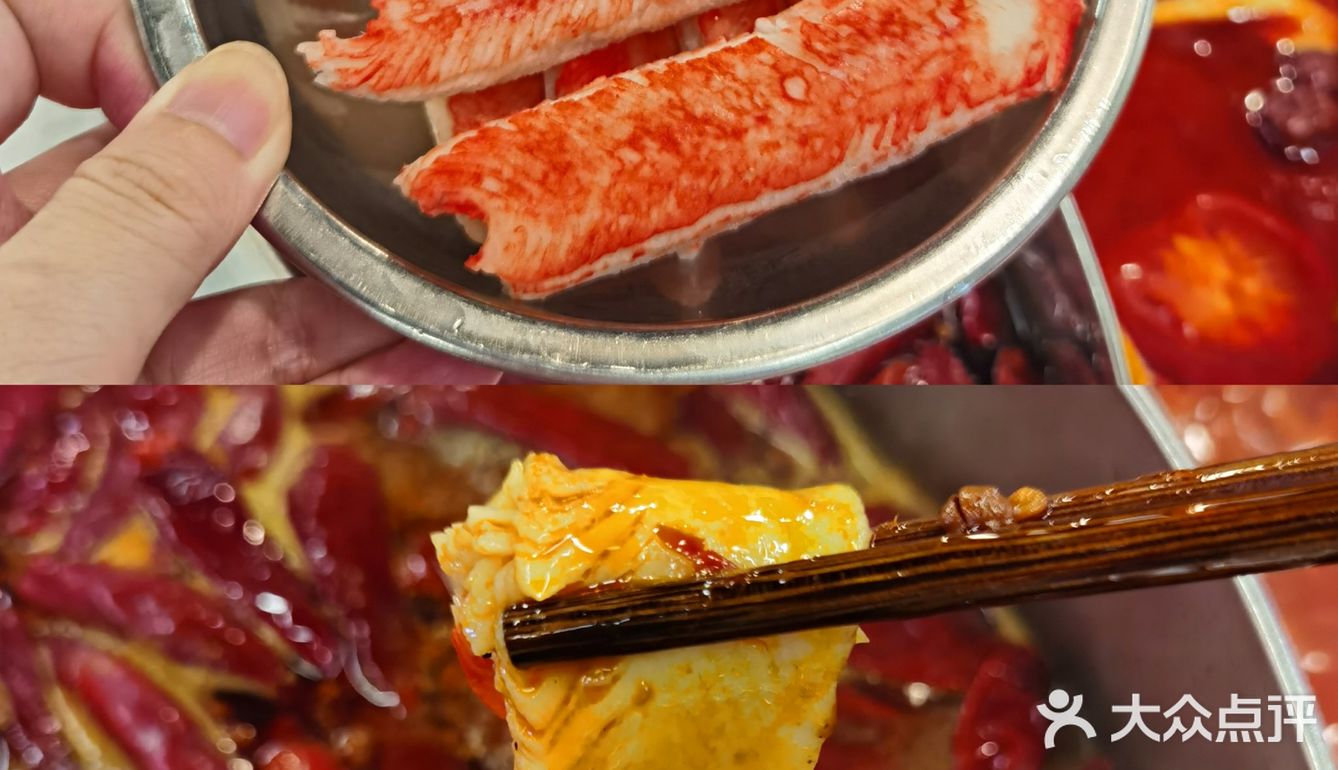 魔都最巴适的重庆火锅
