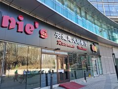 门面-安妮意大利餐厅(世贸天阶店)