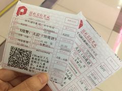 -保利国际影城(中环店)