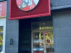 门面-肯德基(学院路店)