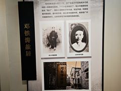 -广东中医药博物馆