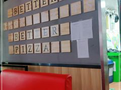 -棒约翰比萨(望京SOHO店)