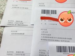 -中国人民解放军空军第九八六医院(北区)