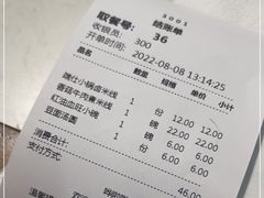 -端仕小锅(文林街店)