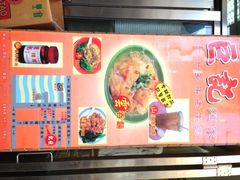 -巨记面家(泉威楼店)