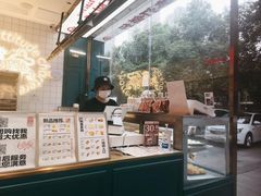 -虎头局·渣打饼行(五一新干线店)