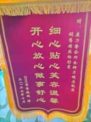 -臻康乃馨月子中心(集美店)