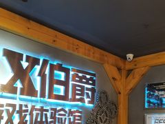 -伯爵·沉浸式超级密室·直营店