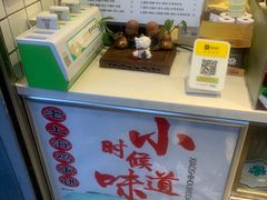 -卞姐蛋饼(陕西南路店)