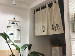 -白日梦奶茶