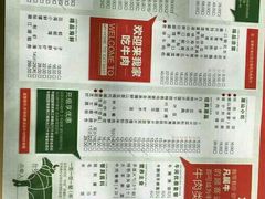 -手选潮汕鲜活牛肉火锅(二七广场店)