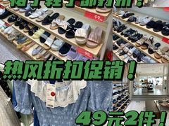 -hotwind热风(悠唐店)