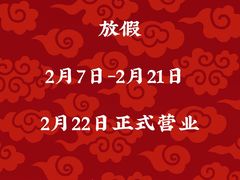 -袁妈红豆汤(重庆总店)