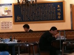 -陇兴楼兰州拉面(西安咸阳国际机场店)