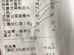 -满记甜品(日月光二店)