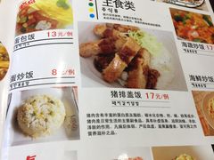 菜单-金刚山(学府路店)