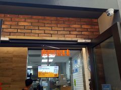 门面-汉堡王(SKLP店)