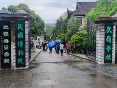-溪口-滕头旅游景区
