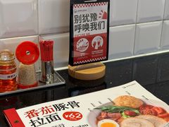 -一風堂拉面(深圳湾万象城店)