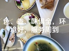 -鹿鸣春饭店(总店)