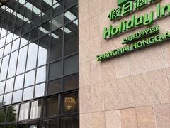 -上海虹桥西郊假日酒店