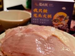 -蜀大侠火锅(森兰花园城店)