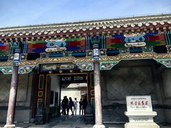 -张学良旧居陈列馆