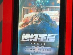 -Xcape异时刻密室逃脱魔法互动(瑞虹天地太阳宫店)