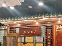-点都德(中海环宇荟店)