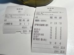 -卯时·龙光雅宴·精致锡帮菜(惠山古镇店)