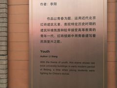 -花园桥(地铁站)