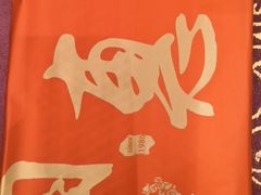 -国惠大酒楼(爱琴海购物公园店)