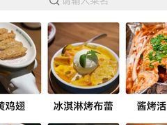 -新白鹿餐厅(滨江银泰店)