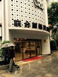 点击看大图 -重庆联合丽格第五医疗美容医院